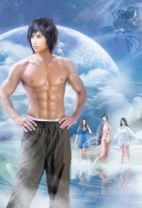 鬥羅:大反派,開局訂婚千仞雪