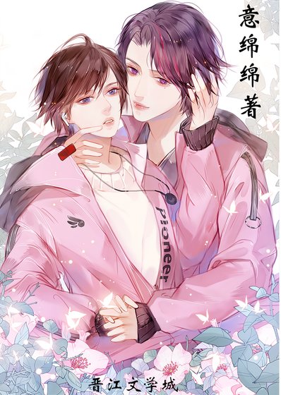 綠茶作精的千層套路[電競]/瘋批男主説他只奶我